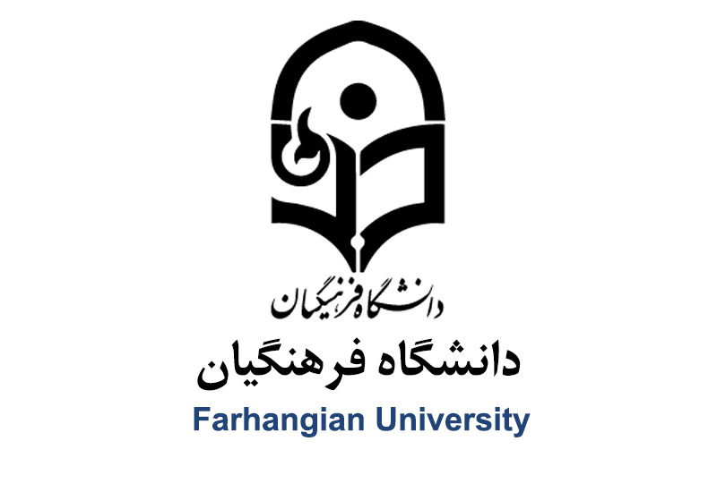 ثبت نام دانشگاه فرهنگیان 1403