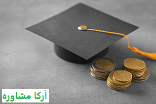 تخفیف شهریه هیوا مشاور