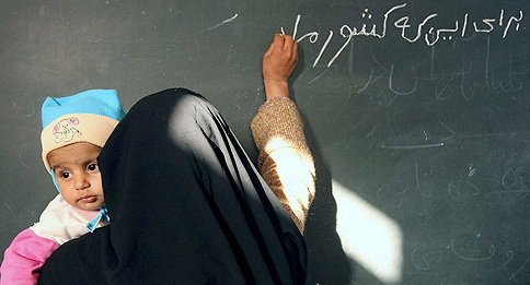 لیست مدارس بزرگسالان یزد