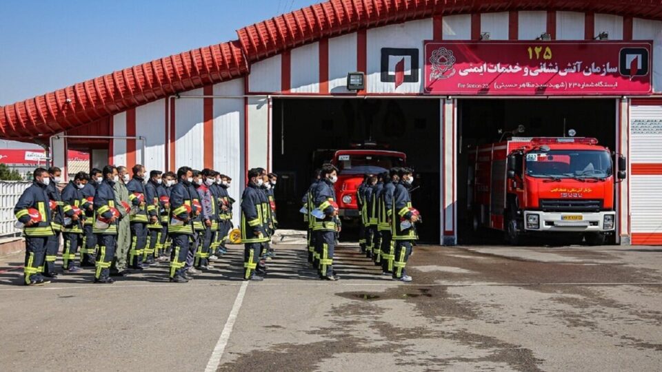 ثبت نام آزمون استخدامی آتش نشانی 1403