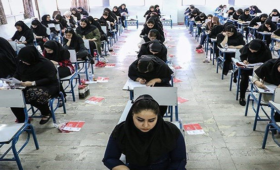 تعویق کنکور سراسری تیرماه 1404