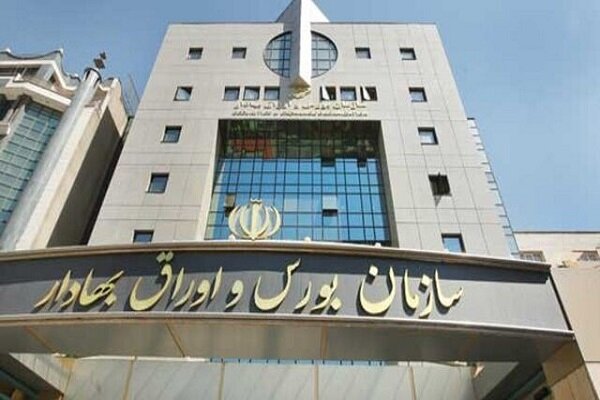 ثبت نام آزمون کارشناس رسمی دادگستری بورس 1404