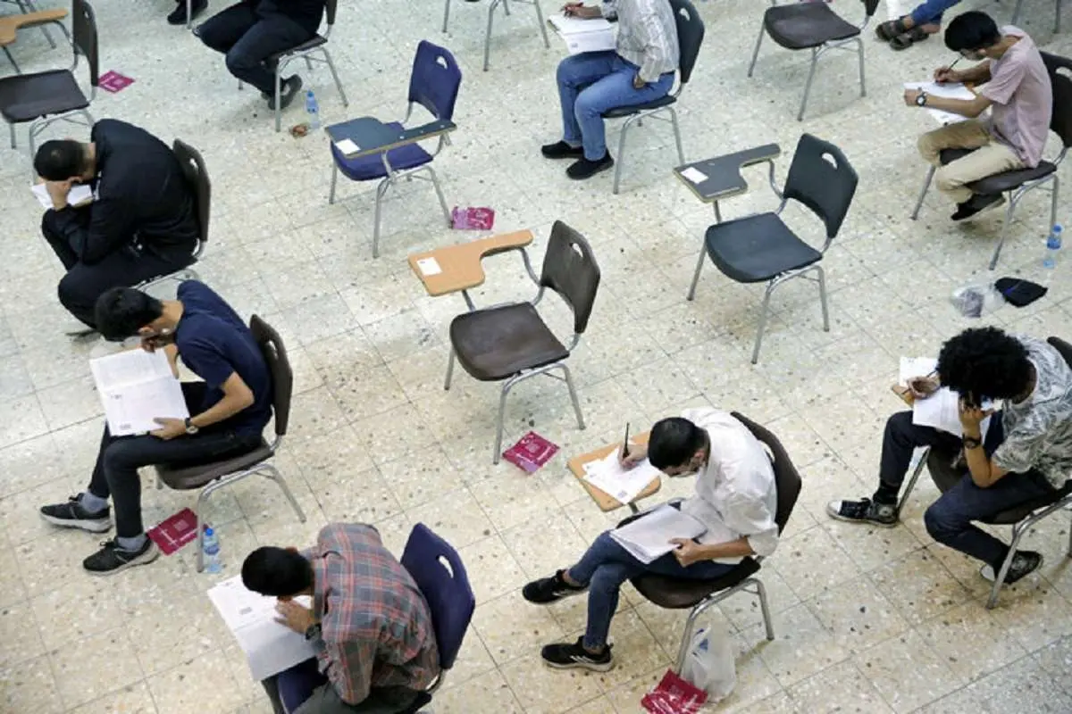 پرسش و پاسخ انتخاب رشته کنکور 1404