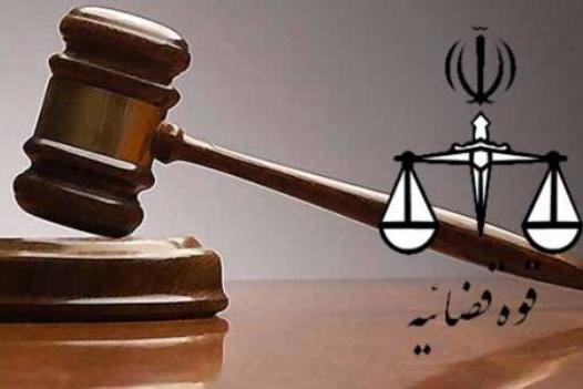 منابع آزمون استخدامی متصدی امور دفتری قوه قضاییه 1404